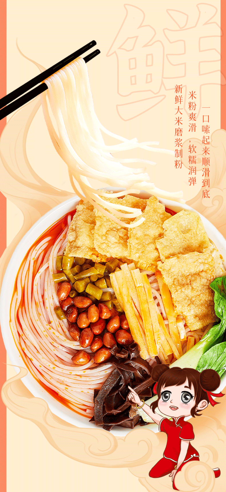 鼎螺鲜 柳州正宗螺蛳粉 305g袋装 网红方便食品螺丝粉 305g*3