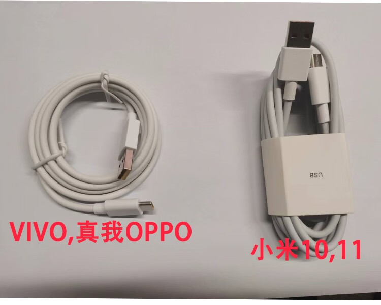 摩力小象 type-c 充电线快充 数据线 华为系列 1m