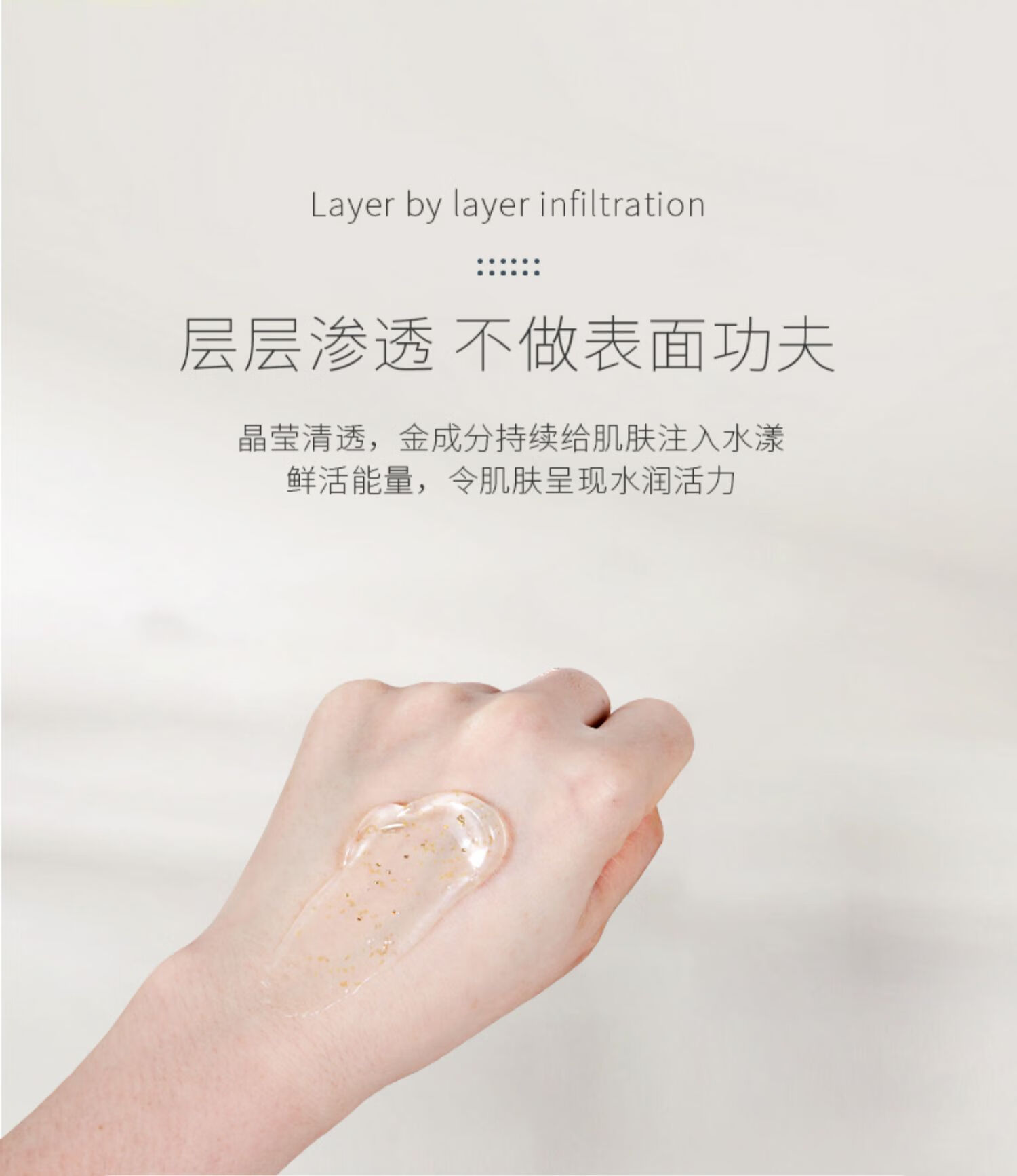 璟蔻（KINGCOUSE）美容院美容仪专用金箔凝胶平替脸部通用紧致补水射频美容仪凝胶 金箔提拉凝胶（补水紧致抗皱）