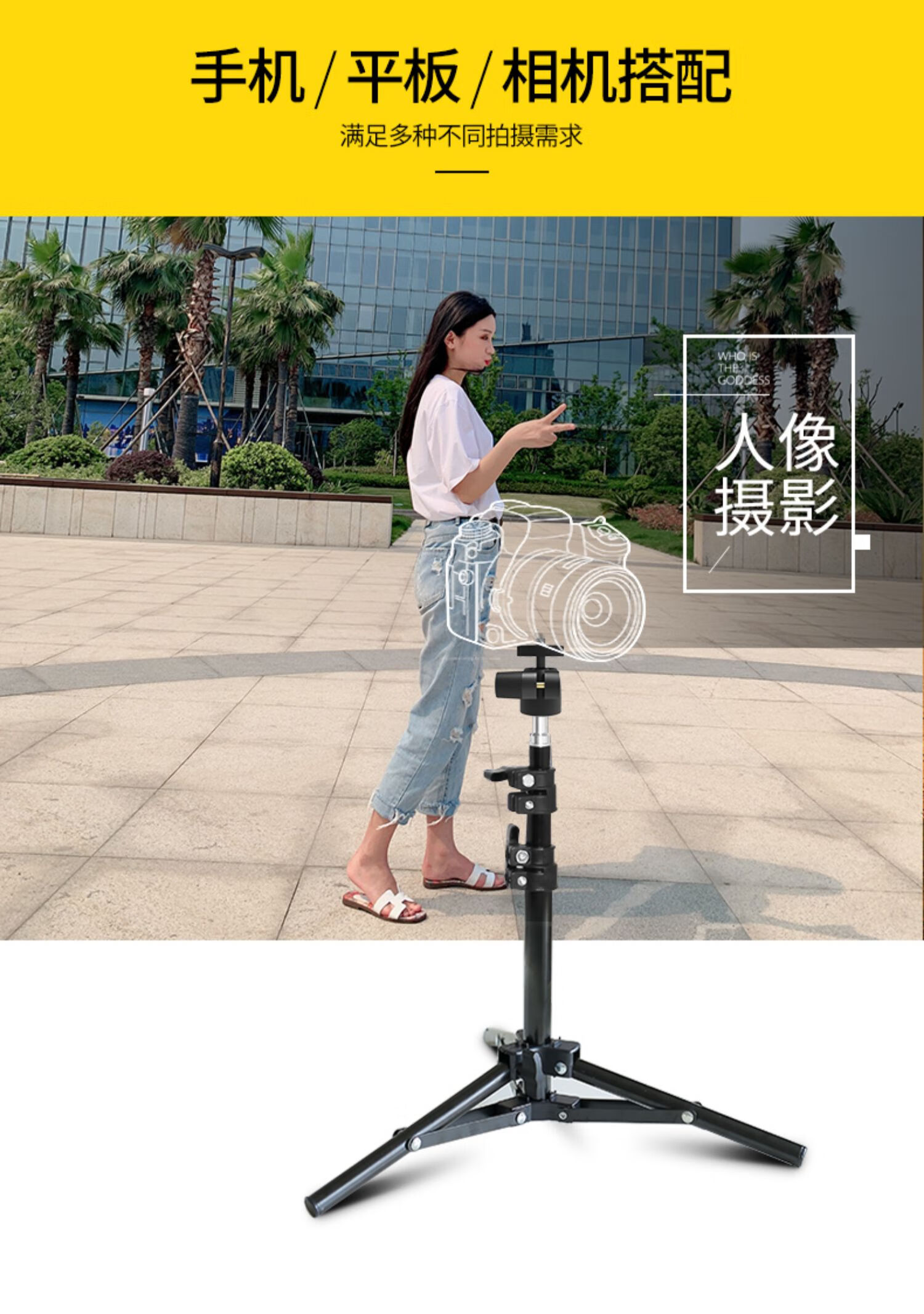手机支架360度旋转直播专用三脚架自拍照三角架拍摄神器抖音懒人补光