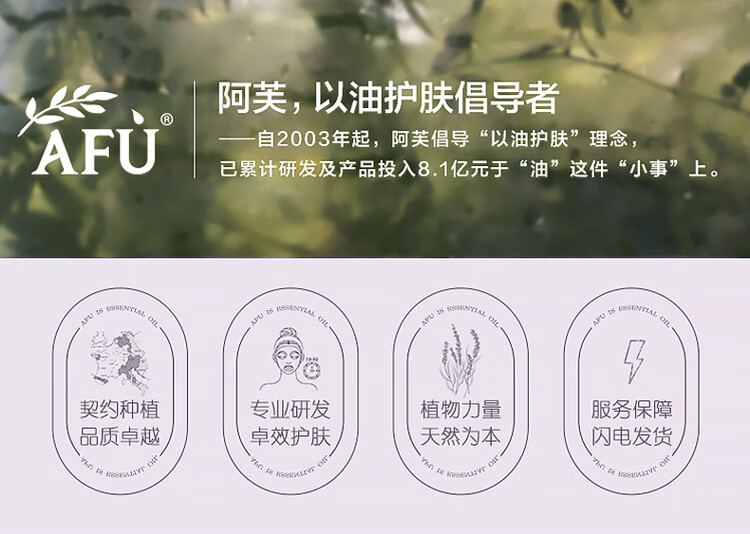 阿芙（AFU） 玫瑰按摩香膏 美白清洁角质面部死皮刮痧女 按摩香膏*120g