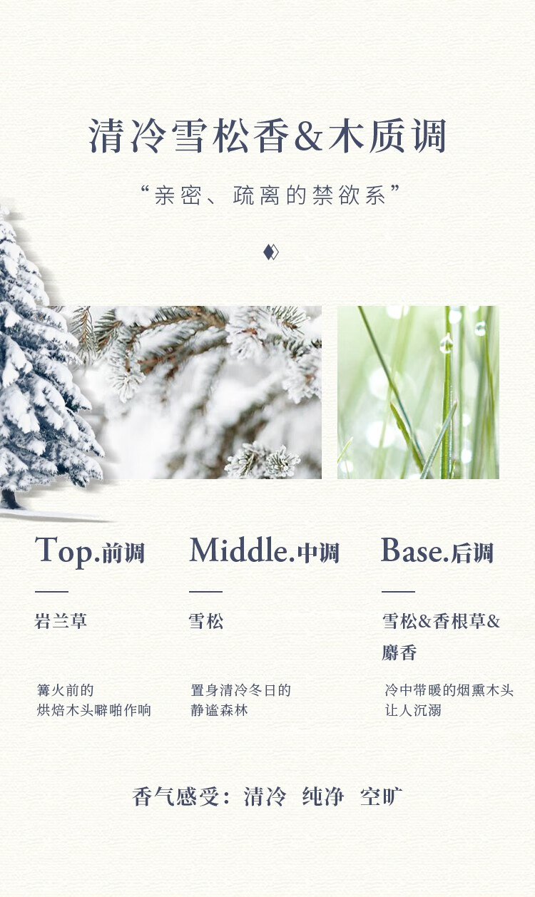 未知气味（Mystery Aroma）520情人节女士香水玫瑰白茶雪松持久留香礼盒送女友礼物套装 江南白茶 香水礼盒 30ML