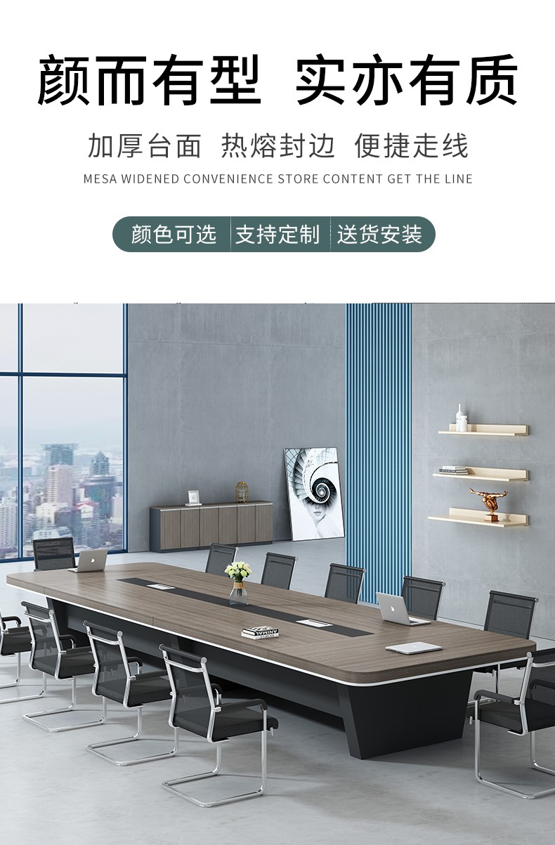 汇鑫亚美 会议桌 长桌简约现代会议室长方形长条办公桌洽谈桌椅组合办公家具 2.0*1.0米加厚款