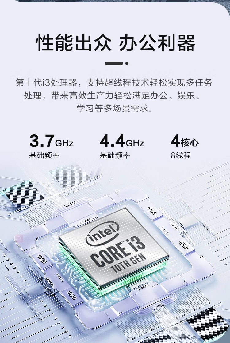 武极酷睿i3主机怎么样？讲一讲体验实情感受