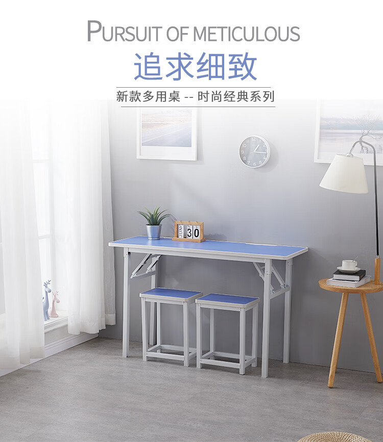 折叠桌长方形培训桌学习书桌长条会议桌美甲桌家用餐桌户外摆摊桌 120*40*75cm蓝色单层注塑包边桌
