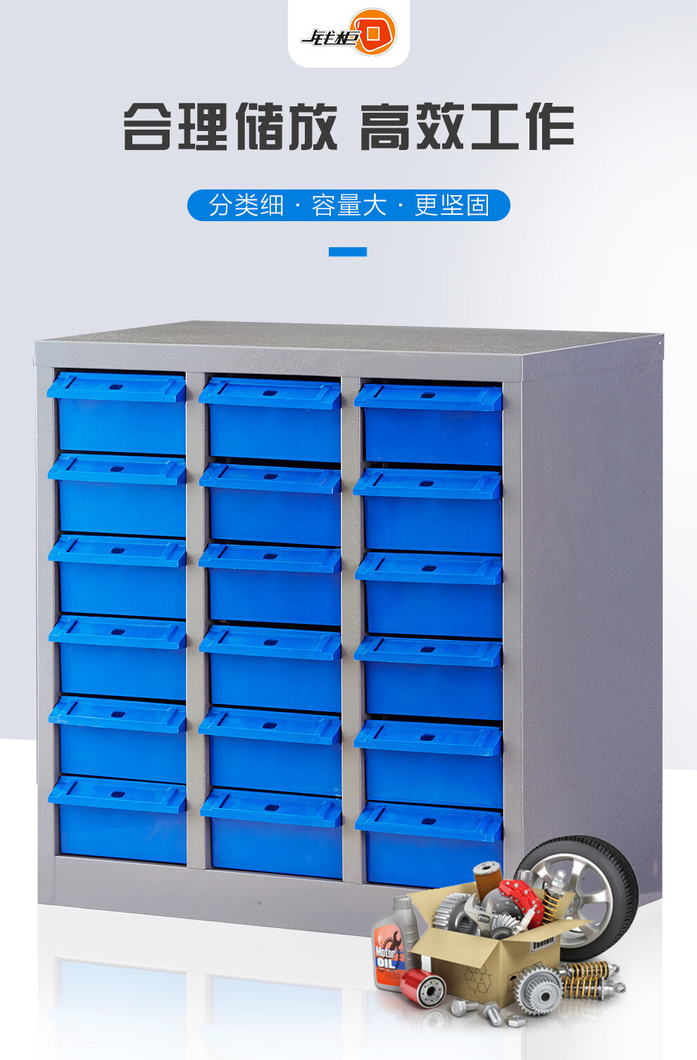 钱柜 零件柜 矮柜储物柜抽屉柜工具柜车间元件整理柜螺丝收纳带锁柜 蓝色ABS内盒 18抽