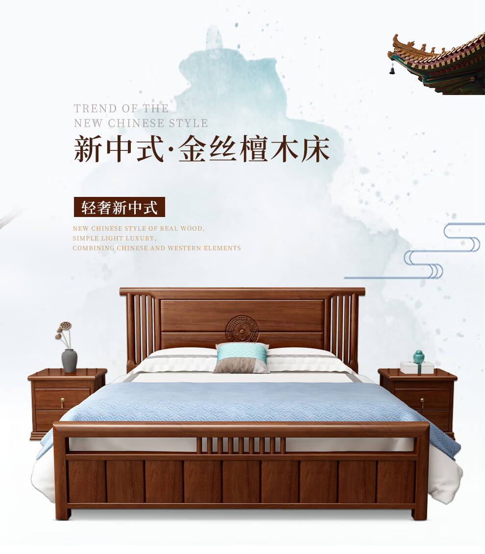 景腾 床 新中式实木床主卧大床1.8米高箱储物双人床现代轻奢单人床大户型卧室家具 床+棕垫+床头柜x2 1.8米*2米标准款