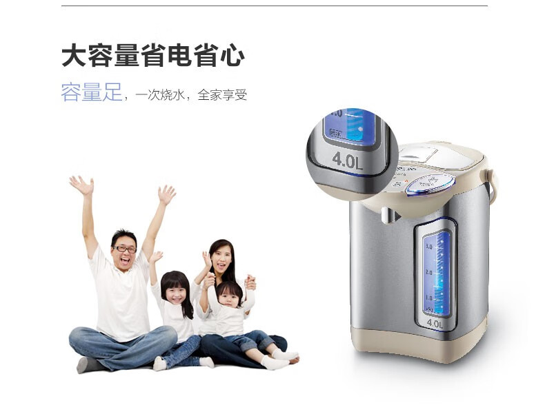 乐扣乐扣电热水瓶 304不锈钢 三段保温除氯沸腾烧水壶 EJK583BEG 5L