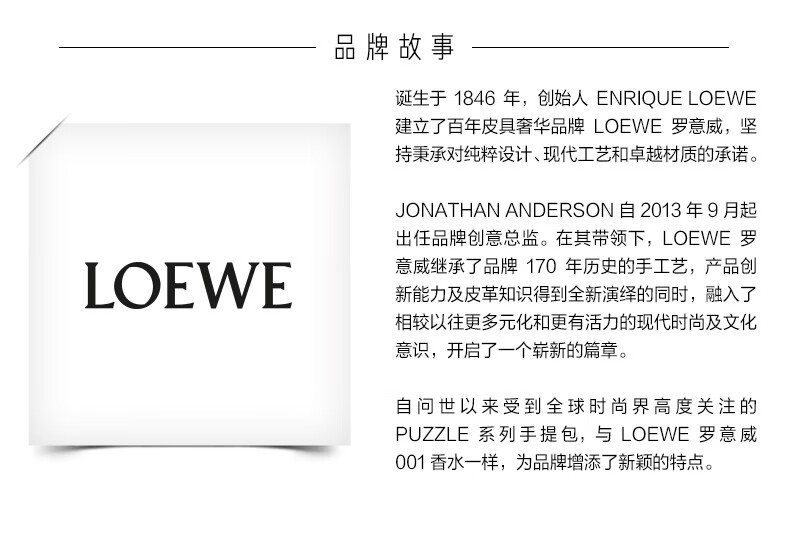 罗意威（LOEWE） 001男女士淡香水事后清晨情侣香水送女友新年礼物 男士淡香水50ml