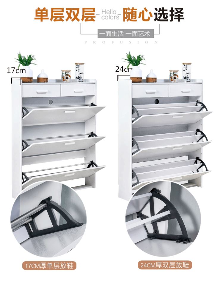 鞋柜三斗薄款薄15纯白色翻斗翻转三层24斜插式17厘米厚反斗275长24厚