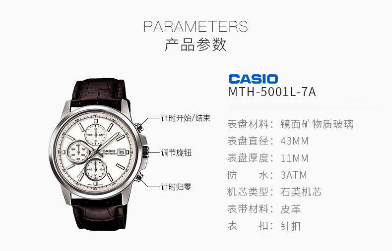 卡西欧(casio)手表男 edifice系列商务男士表防水时尚