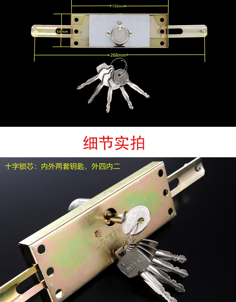 卷帘门防撬地勾锁芯 原厂地钩锁芯 尺寸通用奥德7451铁狗黑狗 十字锁