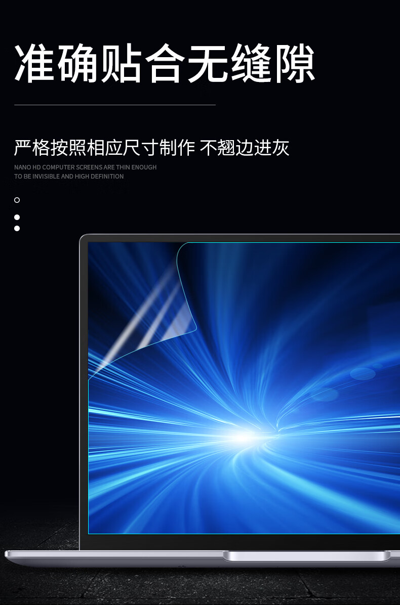 16/18英寸华硕ROG枪神7键盘膜7Plus 超竞版电脑屏幕膜笔记本全套贴膜外壳保护贴纸防水防尘 高透TPU键盘膜 18英寸ROG枪神7 Plus