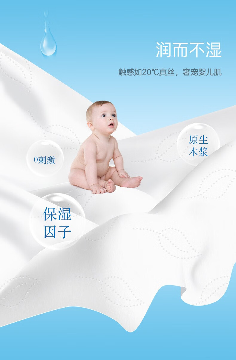 可心柔V9婴儿保湿纸乳霜纸巾新生宝宝适用抽纸3层 108抽*12包