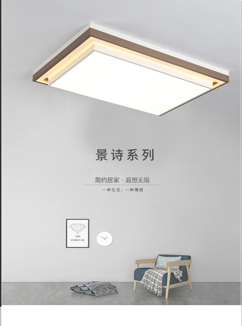 简派照明led吸顶灯客厅灯长方形现代简约灯具正方形卧室灯具餐厅灯