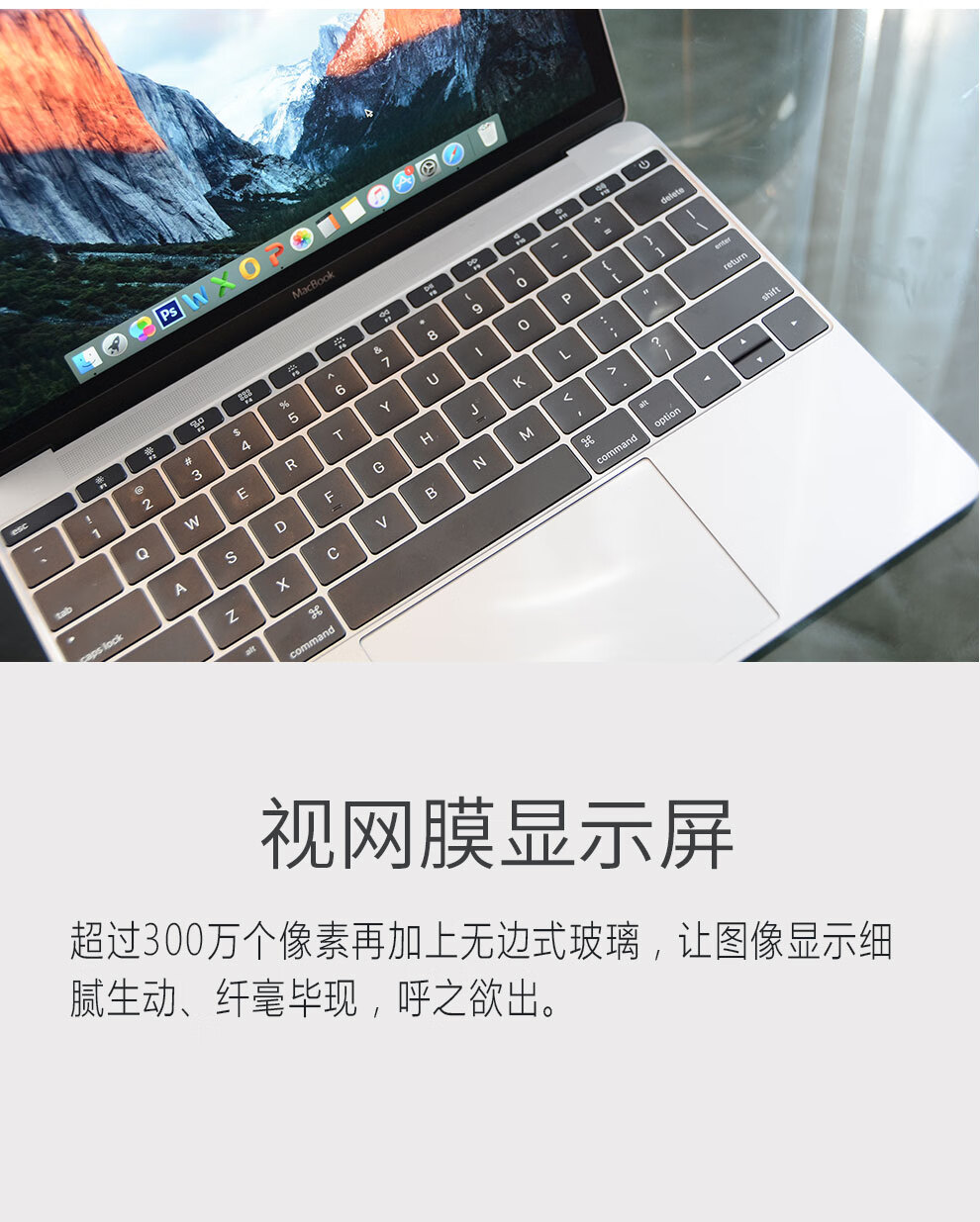 【二手95新】apple macbook 12寸256/512超薄商务办公学生手提二手