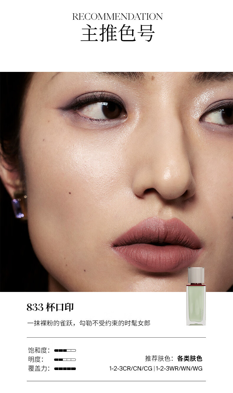 Joocyee 酵色 [摩登新饰系列] 唇釉唇漆镜面哑光重工复古 生日礼物女生 【HOT唇漆 】753V炽烈心