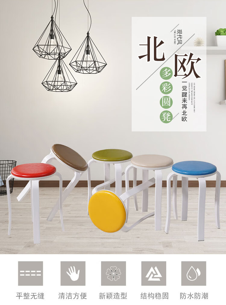 非洲鹰木凳子家用时尚创意网红小圆凳经济型木凳皮革凳板凳简约皮艺餐凳 棕色实木凳