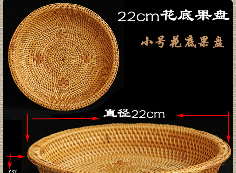 藤编果盘果蔬筐桌面天然秋藤藤编收纳筐柳编水果篮子零食框家用藤条