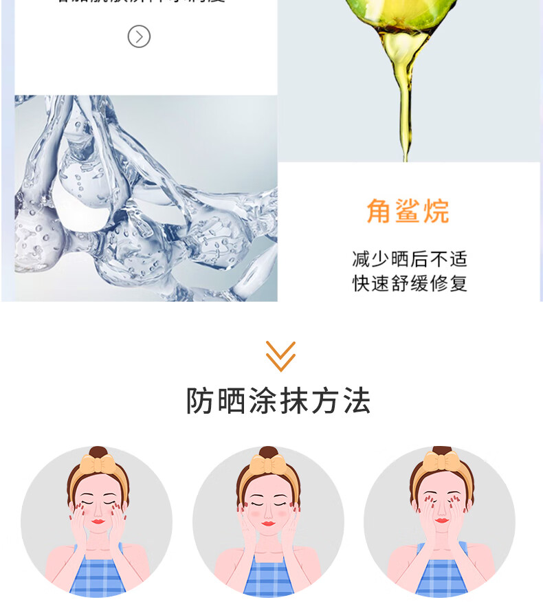 植物日记 倍护清透防晒乳面部防晒霜敏感肌防晒隔离敏男女 50ml 倍护清透防晒乳50ml