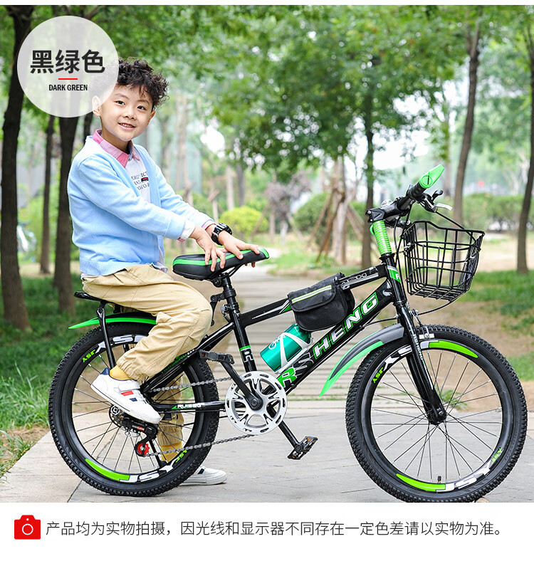 自行车儿童山地车赛车男女式中小学生单车18寸20寸22寸24寸2624寸适合