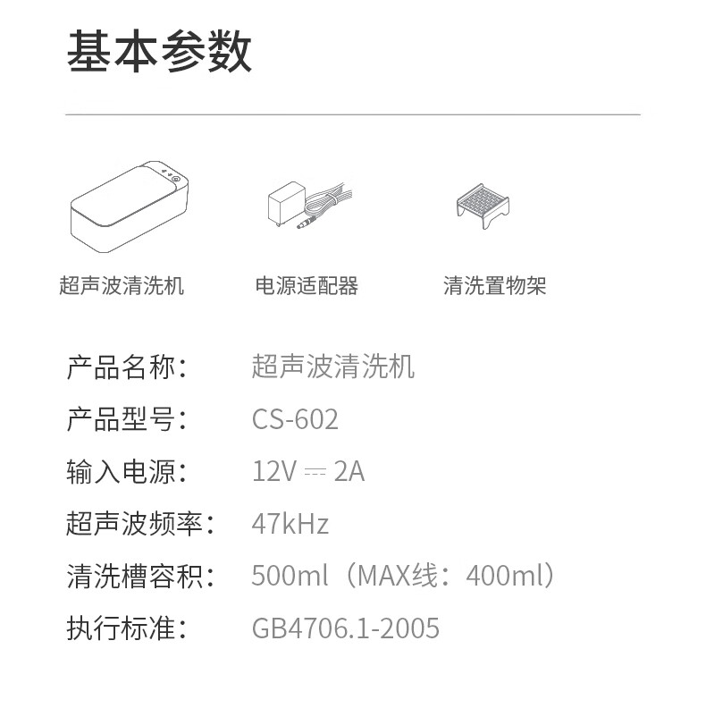 朗菲（lofans）超声波清洗机家用小型洗眼镜机眼镜清洗机首饰假牙手表清洗声波盒清洗眼镜 朗菲超声波清洗机（迷雾蓝青春版）