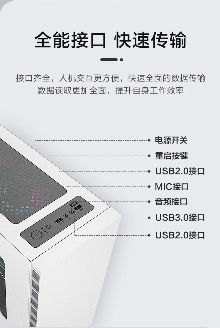 武极酷睿i3主机怎么样？讲一讲体验实情感受