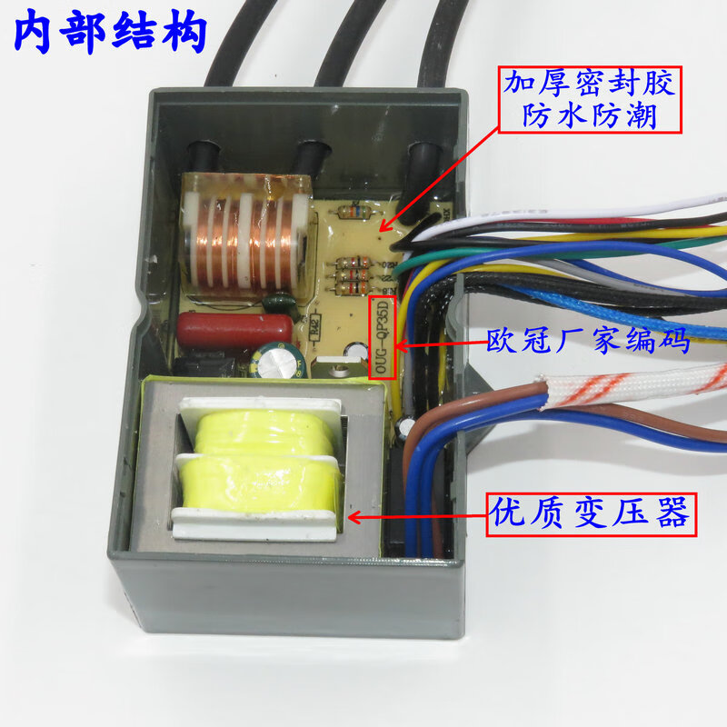 通用创尔特/奇田/樱雪/欧冠强排热水器脉冲点火器/二合一控制器 欧冠