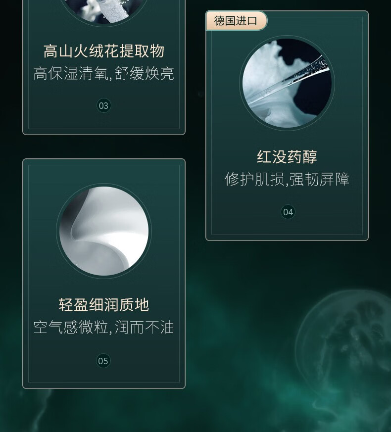 MOZX陌妆 黑绷带面霜女淡化细纹抗皱保湿补水润肤乳液修护肌肤屏障晚霜护肤品 50g/盒
