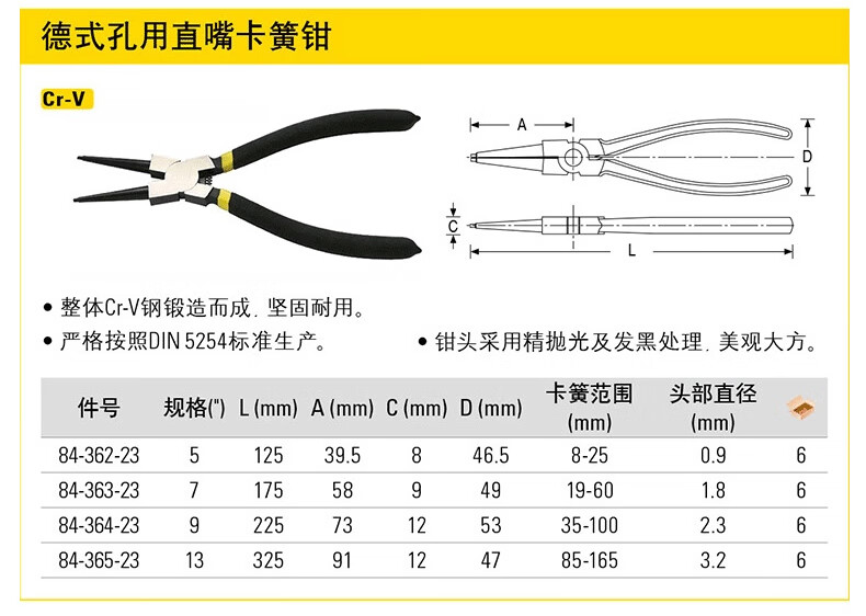 卡簧钳小卡黄钳内外卡挡圈钳直弯曲口大号卡环钳5/7/9