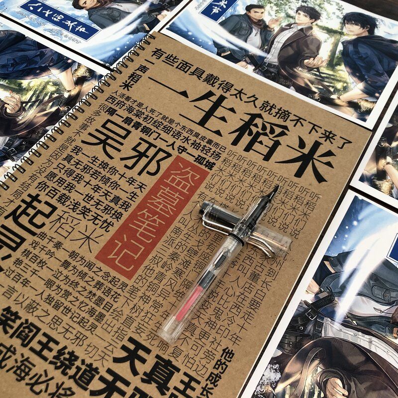 稻米盗墓笔记语录情书翩翩体正楷女生小清新行楷速成练字帖本 瘦金体