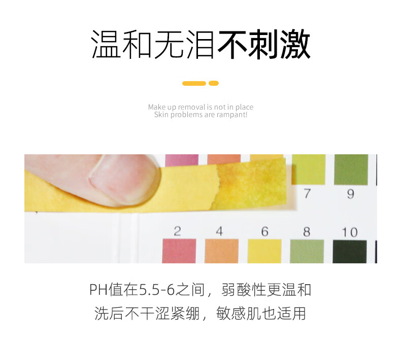 黎漾植萃橄榄卸妆油脸部眼唇部温和清洁毛孔敏感肌可用卸妆膏乳 160ml*1瓶