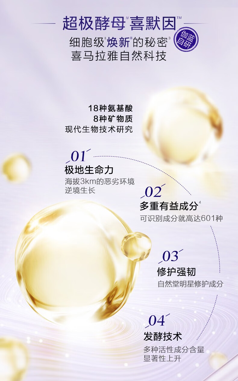 自然堂精华鲜注面膜 凝时小紫瓶精华面膜男女（淡化细纹熬夜提亮） 凝时鲜注面膜15片（喜默因）
