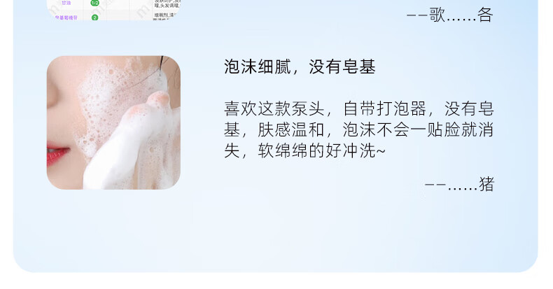 颐莲（RELLET）氨基酸净透洁颜泡150ml 洗面奶洁面温和清洁不刺激