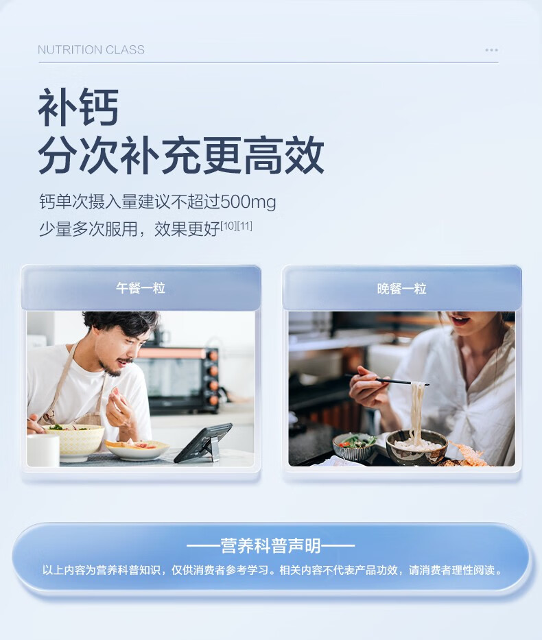 汤臣倍健钙片 钙维生素d维生素K 成人男女中老年补钙营养保健品 100粒