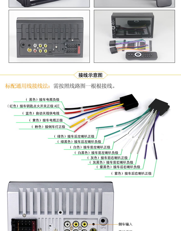 7英寸汽车mp5高清双锭车载mp5影音播放器蓝牙倒车显示屏mp4无损mp3