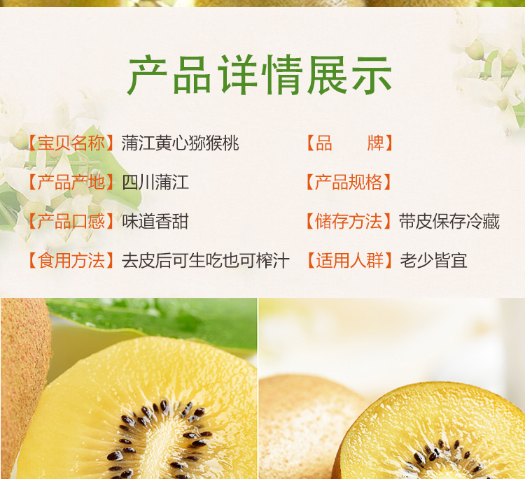 芬果时光 新鲜国产黄心猕猴桃奇异果 24枚装 单果约70-90g 新鲜水果