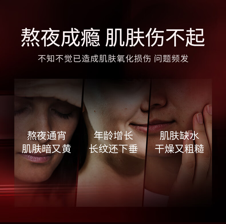 SAMANLI熬夜冻干粉睡眠面膜免洗补水保湿滋养嫩肤细纹男女士 1盒/20包(试用)