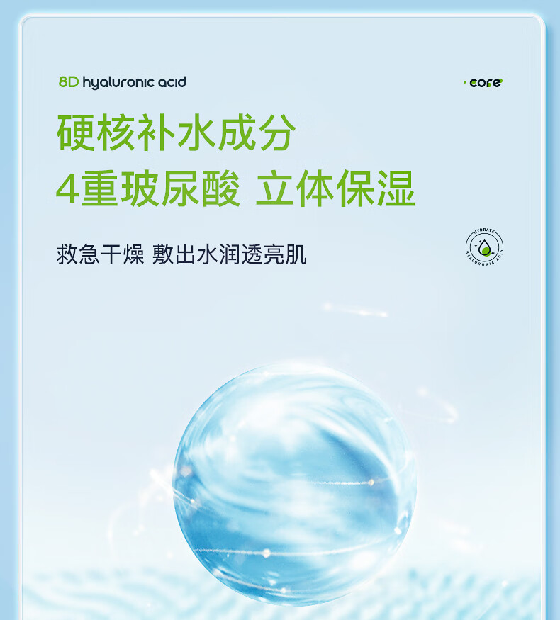 碧然堂积雪草玻尿酸面膜补水25ml*28片补水保湿面膜男女士学生可用敏感 积雪草玻尿酸面膜25ml*14片*2盒