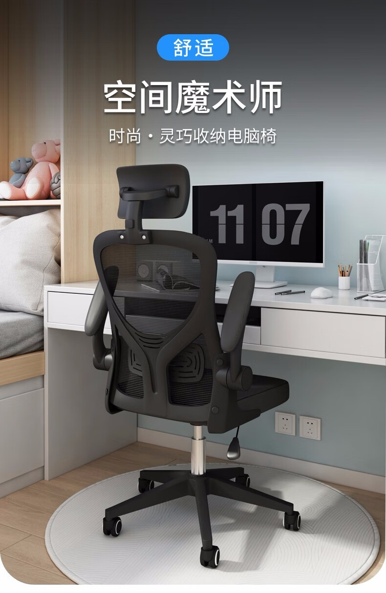 恺霖迪(Kayleen Deer) 电脑椅家用网布椅会议转椅书房椅办公透气椅子 升级款白框灰网(带头枕) 尼龙脚可升降