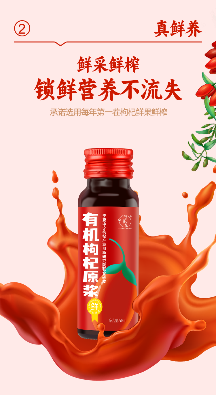 商品详情图