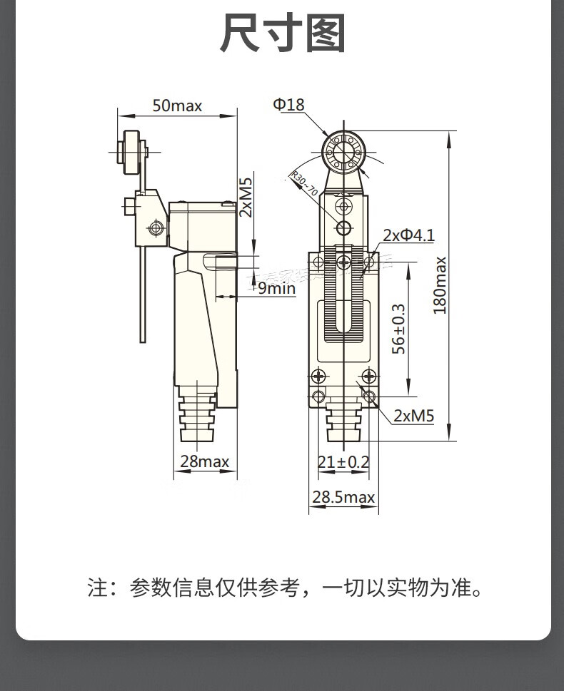 【七仓直发】正泰行程开关限位开关 yblx-me-8108自复位 微型滚轮摇臂