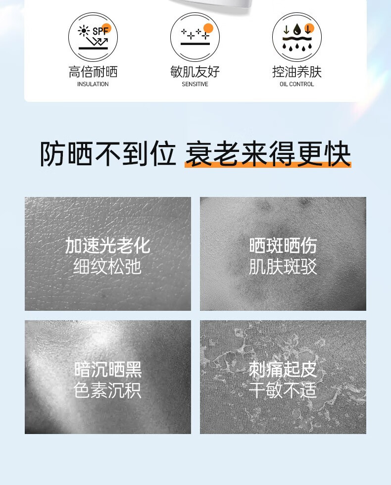 DETVFO防晒霜SPF50+SPA+++水感多效60g男女学生户外军训防晒隔离清爽 防晒乳（60G*2瓶）