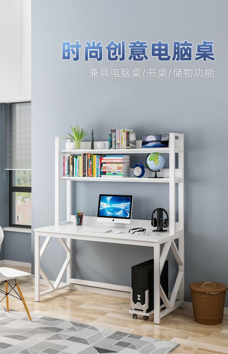 欧诺祥 电脑桌 台式书桌书柜组合家用办公桌子简约写字桌学习桌 80厘米暖白色D21