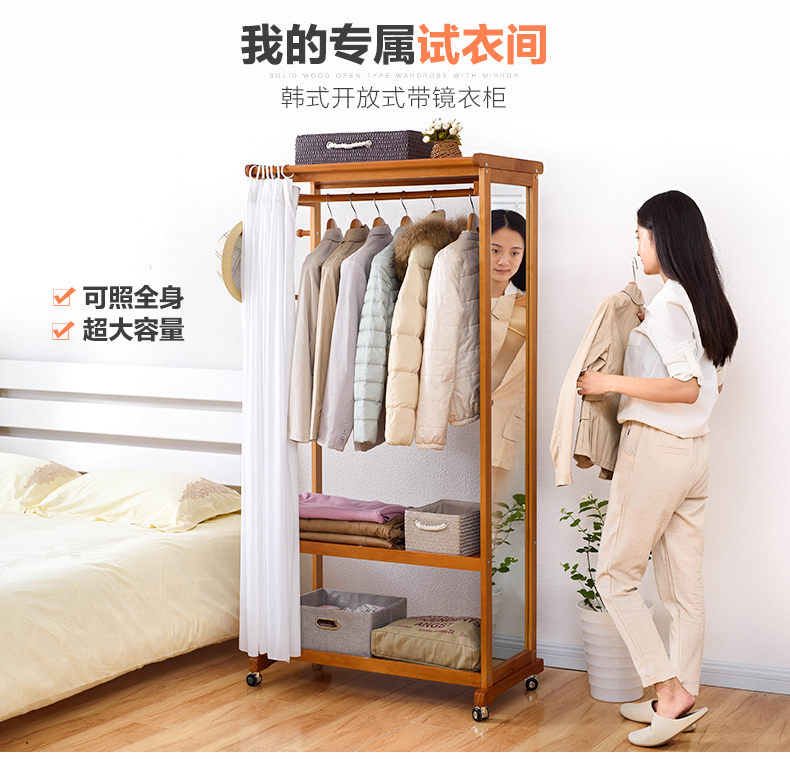 家逸 多功能衣帽架实木挂衣架带穿衣镜落地衣架简易衣柜大衣架衣物架卧室 双层大号棕色