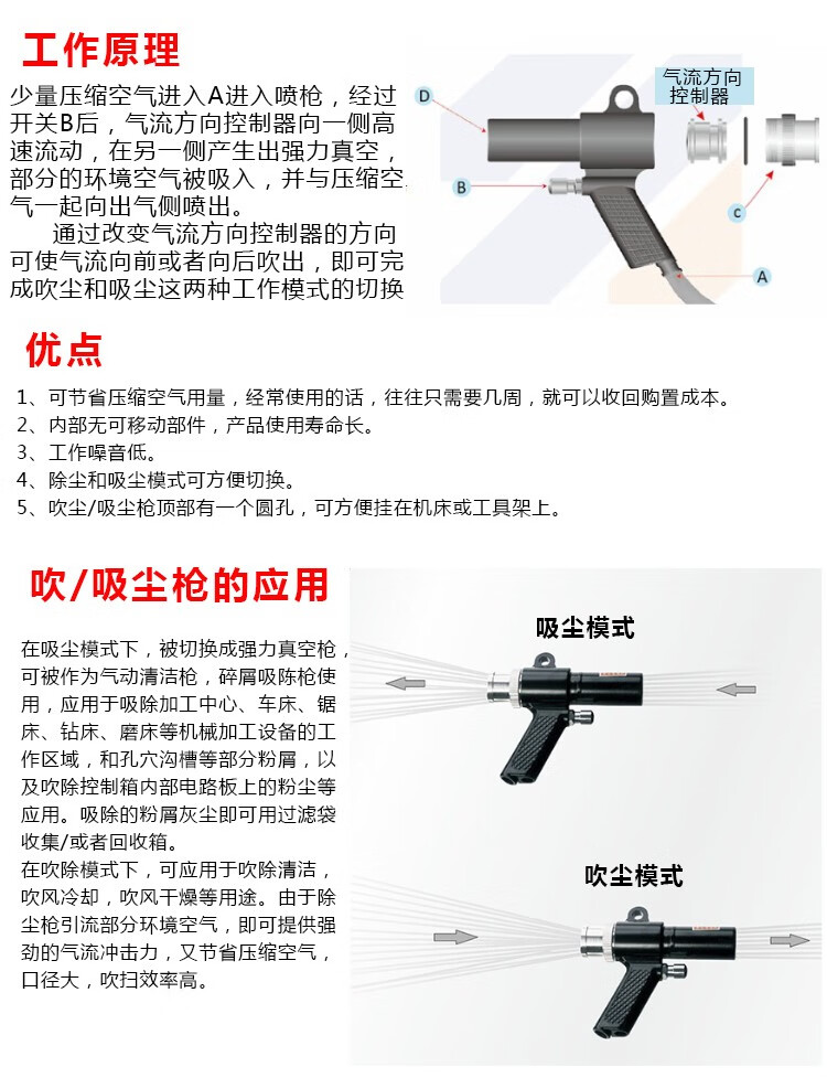 麦缔乐气动吹尘枪气动吸尘器汽车清洁器吹吸两用风枪