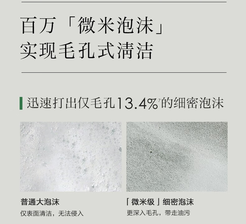 一叶子（One leaf）护肤品水乳套装补水保湿B5舒缓修护敏感肌改善泛红男女新年礼物 B5修护保湿3件套：洗面奶+水+乳