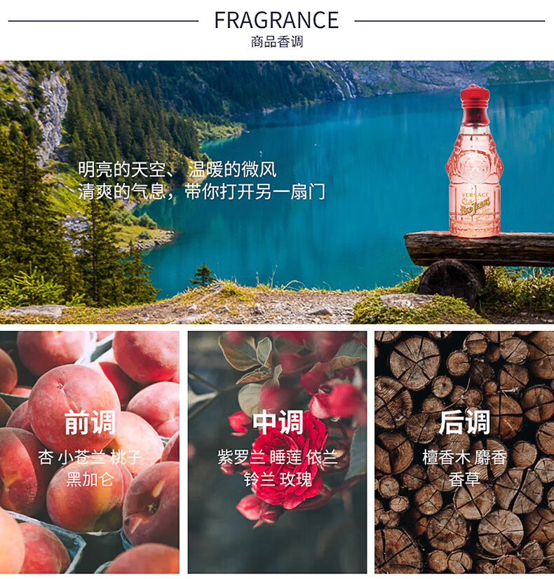 范思哲（VERSACE）红色牛仔红可乐女士淡香水 节日生日礼物送女友 红色牛仔女士香水75ML