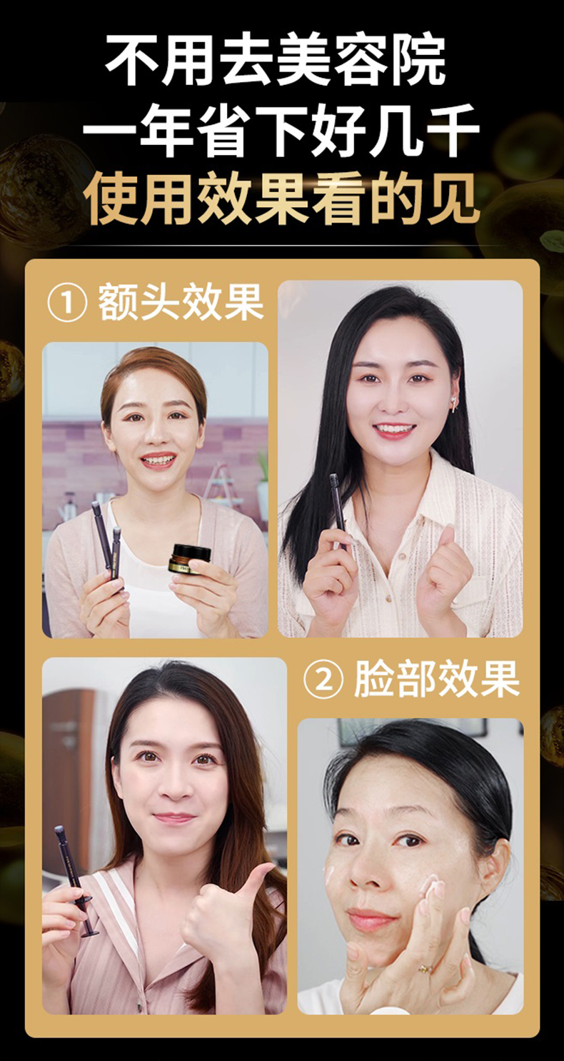 婷美美肌黑金抗皱紧致套装袪皱提拉紧致美白淡斑精华液面霜小金盒护肤品女 三盒少30+抗皱面膜5片