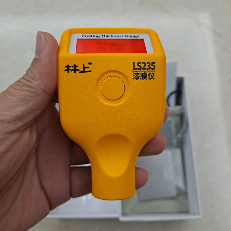 漆膜仪金属腻子 林上ls235识别金属腻瓜人人车汽车膜厚仪铁铝两用同款